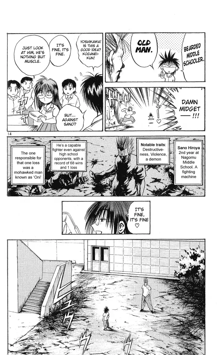 Flame of Recca Chapter 219 13